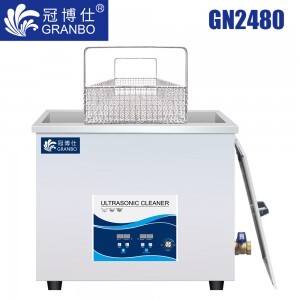 冠博仕GN2480超聲波清洗機｜78L/1440W｜工業(yè)一體機 功率可調 它激板